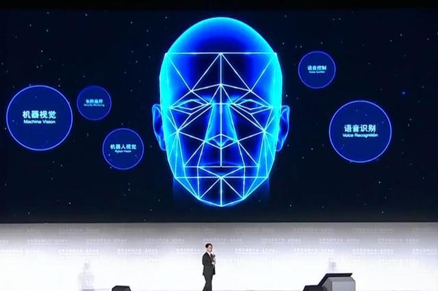 德普瑞工業品商城—世界互聯網大會觀察：人工智能、技術創新成絕對主角